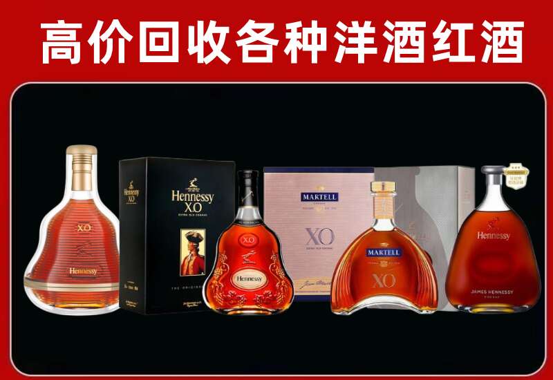 长沙回收洋酒价格
