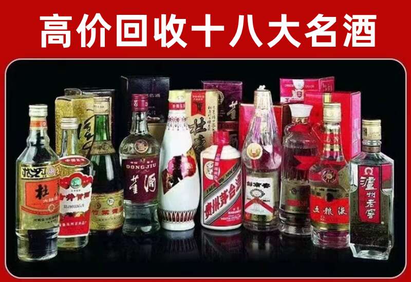 长沙回收茅台酒价格