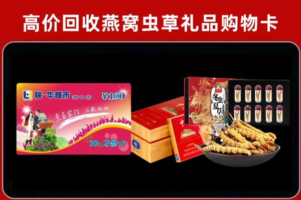 长沙回收烟酒铺