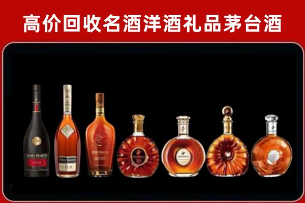 长沙回收红酒的价格